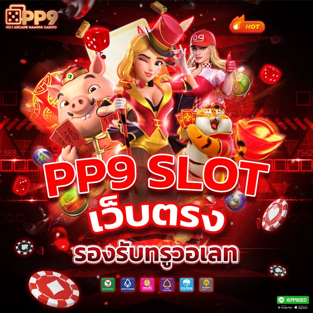 สล็อต19รับ100 โปรโมชั่นสูงสุดแห่งปี แค่สมัครรับได้เลย