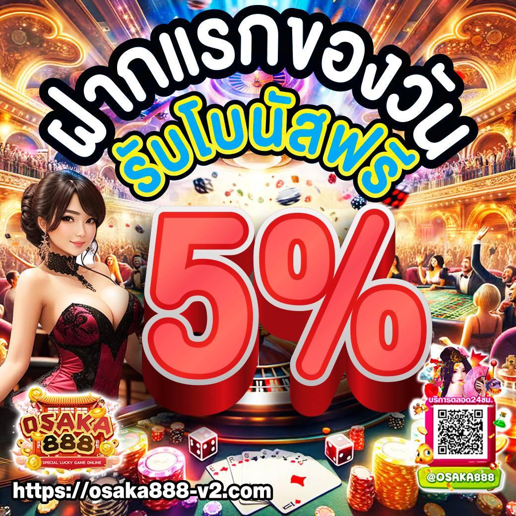 สล็อต333 เจ้าใหญ่ รวมเกมสล็อตทำเงิน โบนัสแตกง่าย เชื่อถือได้