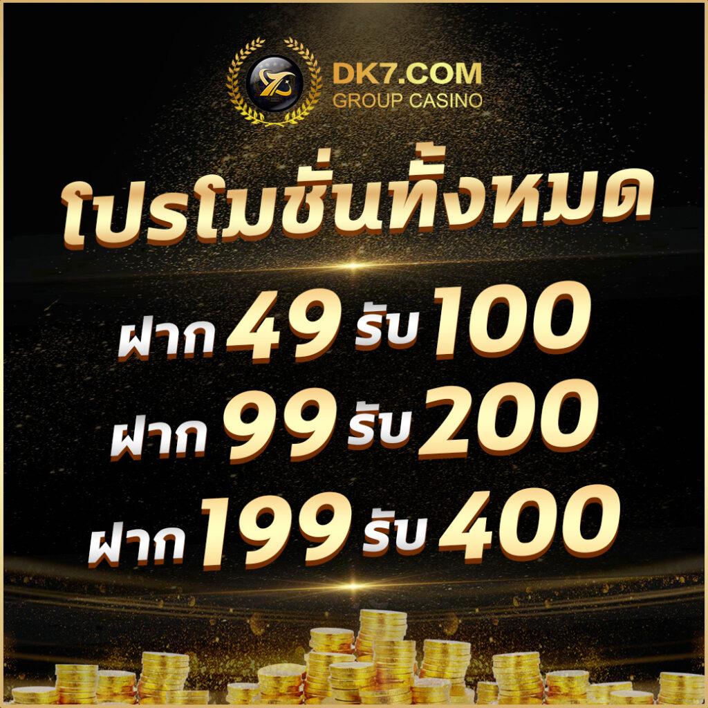 สล็อต4x4 แหล่งเดิมพันออนไลน์สุดฮิต เพิ่มโอกาสชนะด้วยเทคนิคใหม่ล่าสุด