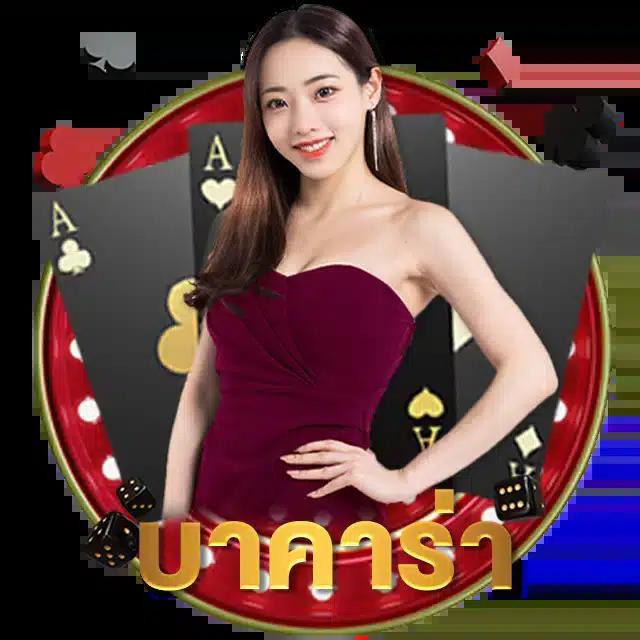 สล็อต666 pg เข้าสู่ระบบ ล่าสุดพร้อมโปรโมชั่นสุดคุ้ม 2024
