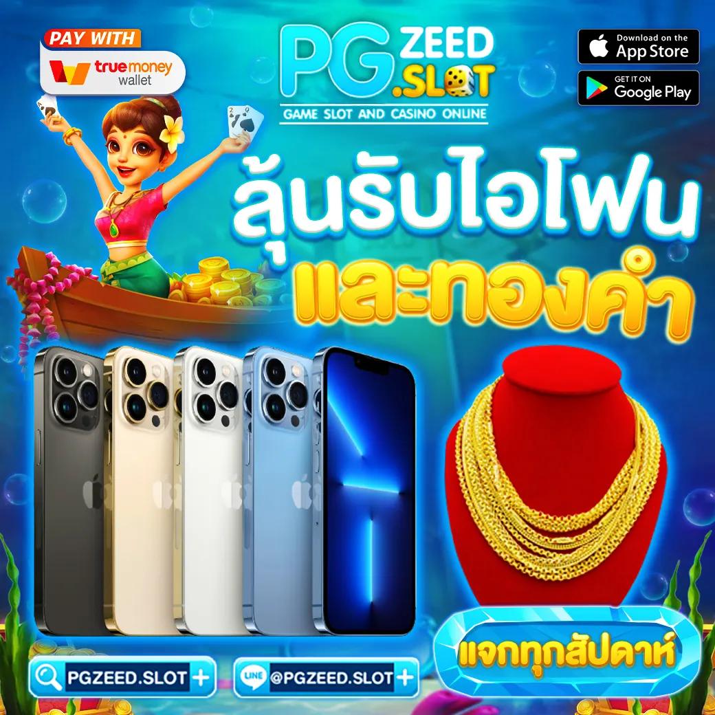 สล็อต789ฝากถอนไม่มีขั้นต่ํา ระบบออโต้เว็บตรง มั่นคงปลอดภัย