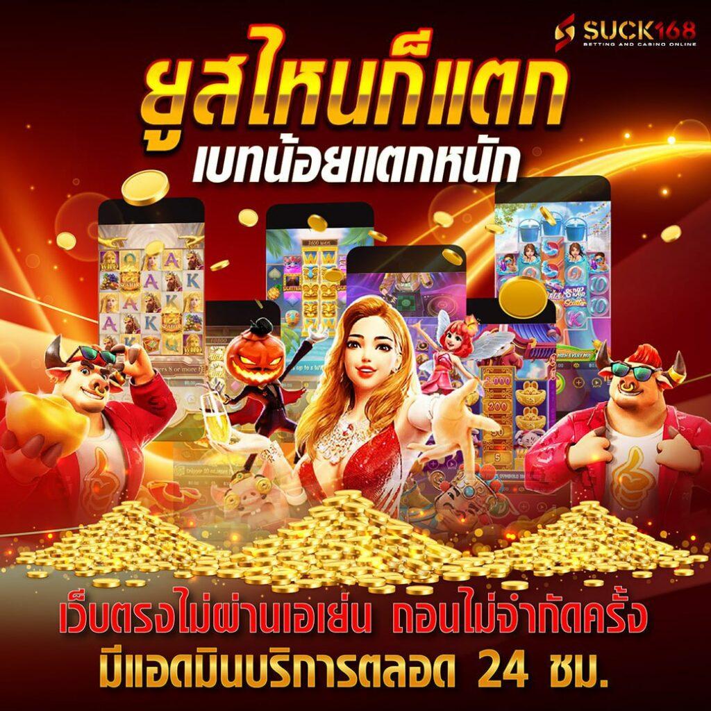 สล็อต879 ศูนย์รวมความสนุก พร้อมโปรโมชั่นใหม่ล่าสุดแห่งปี