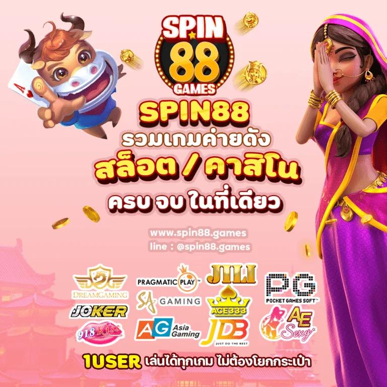 สล็อต888 PG เว็บคาสิโนชั้นนำ สมัครง่าย จ่ายจริงอันดับหนึ่ง