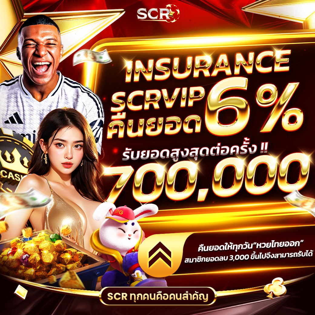 สล็อต888เว็บตรงวอเลท ระบบออโต้ เล่นง่าย จ่ายจริงไวกว่าที่คิด