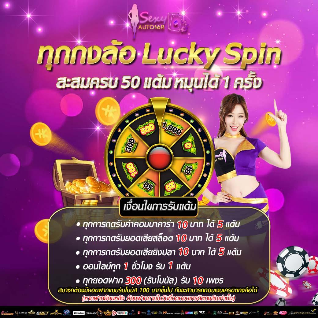 สล็อต888โจ๊กเกอร์ เล่นง่ายจ่ายเต็ม รับเครดิตฟรีทุกวัน