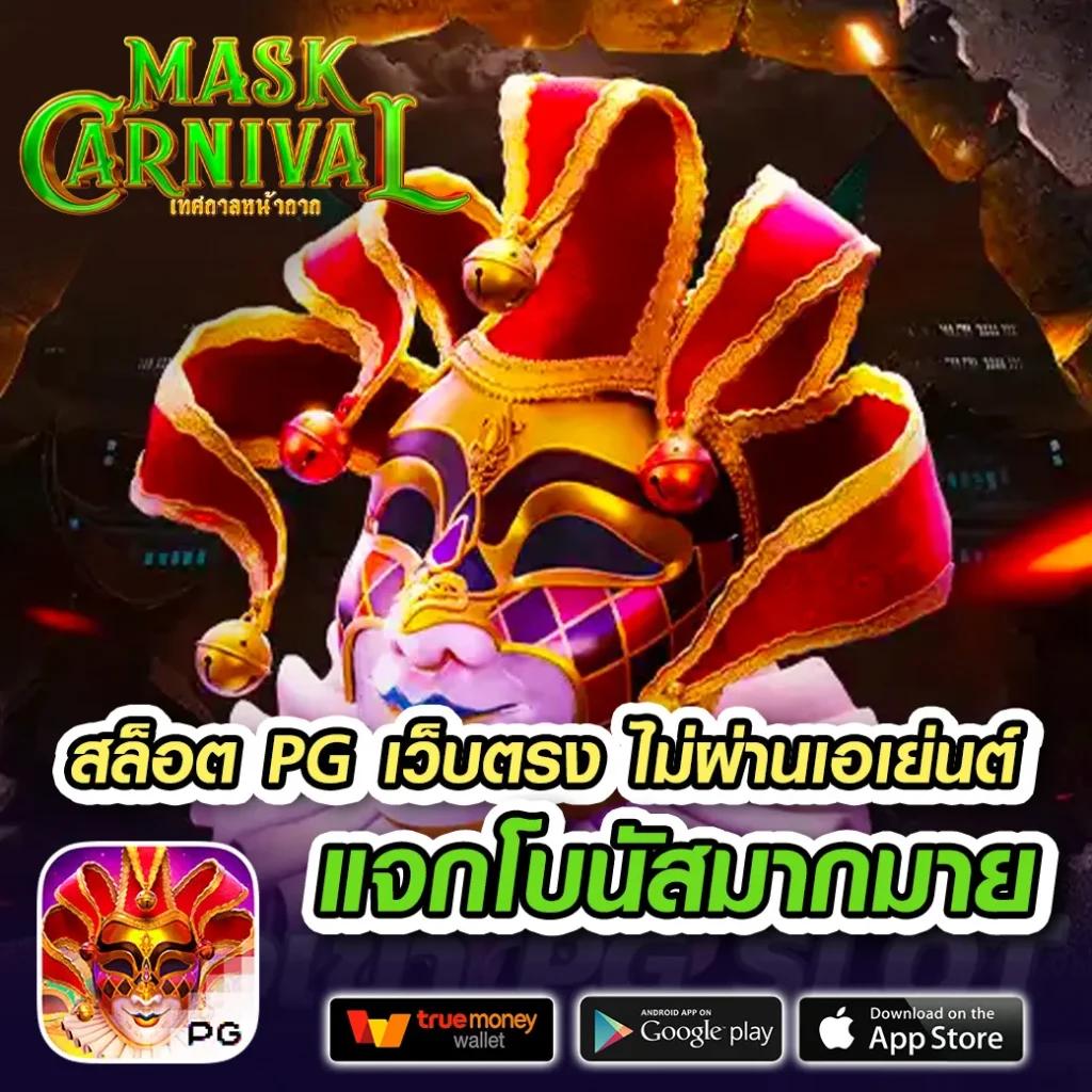 สล็อต999 ค่ายดัง ฝากถอนง่าย เล่นได้เงินจริง 2024