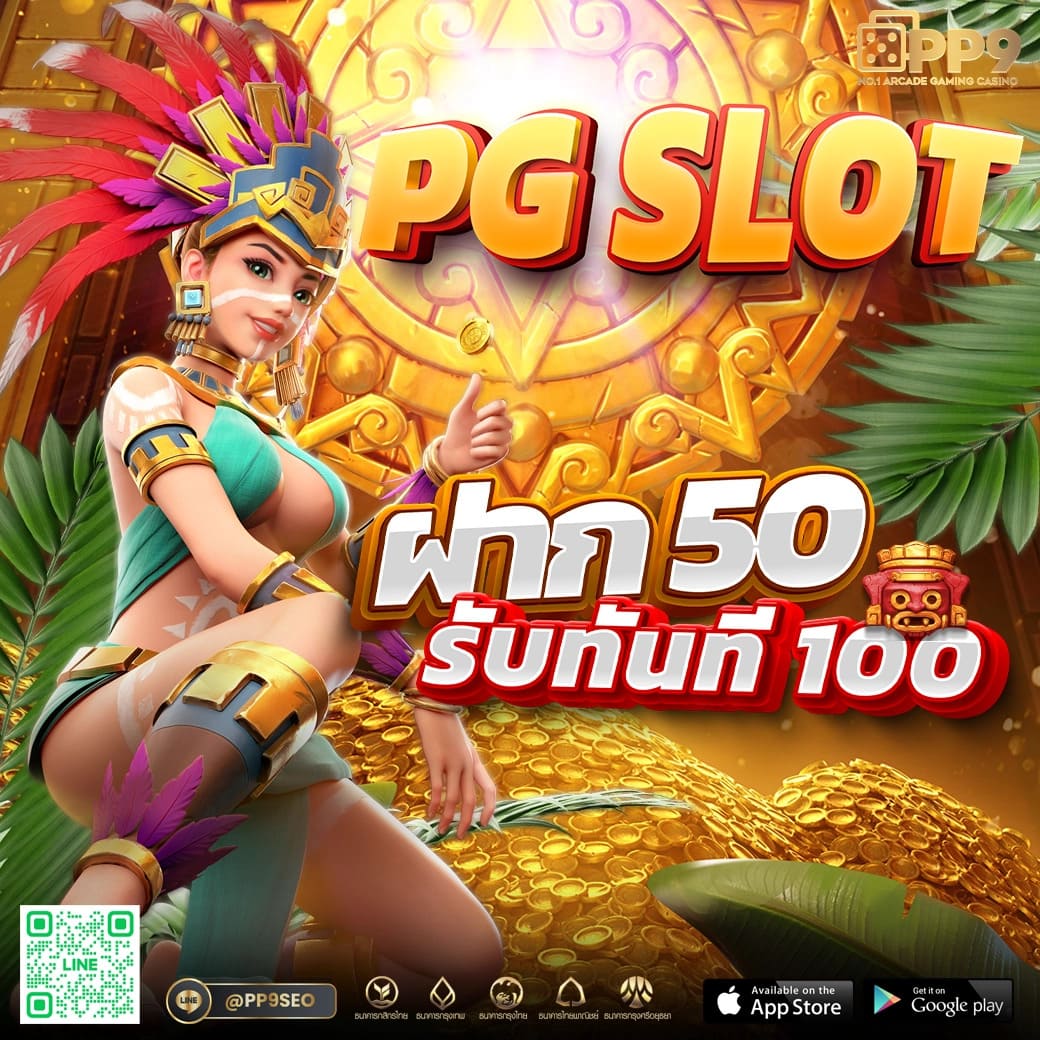 สล็อต999เว็บตรง ศูนย์รวมสล็อตแตกง่าย จ่ายไว ครบทุกเกม