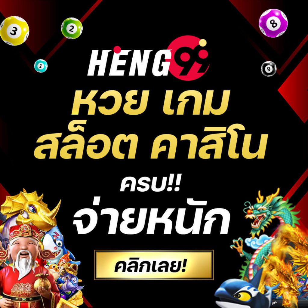 สล็อต99เว็บตรง แพลตฟอร์มสล็อตแท้ เล่นง่าย ฝากถอนไม่มีขั้นต่ำ
