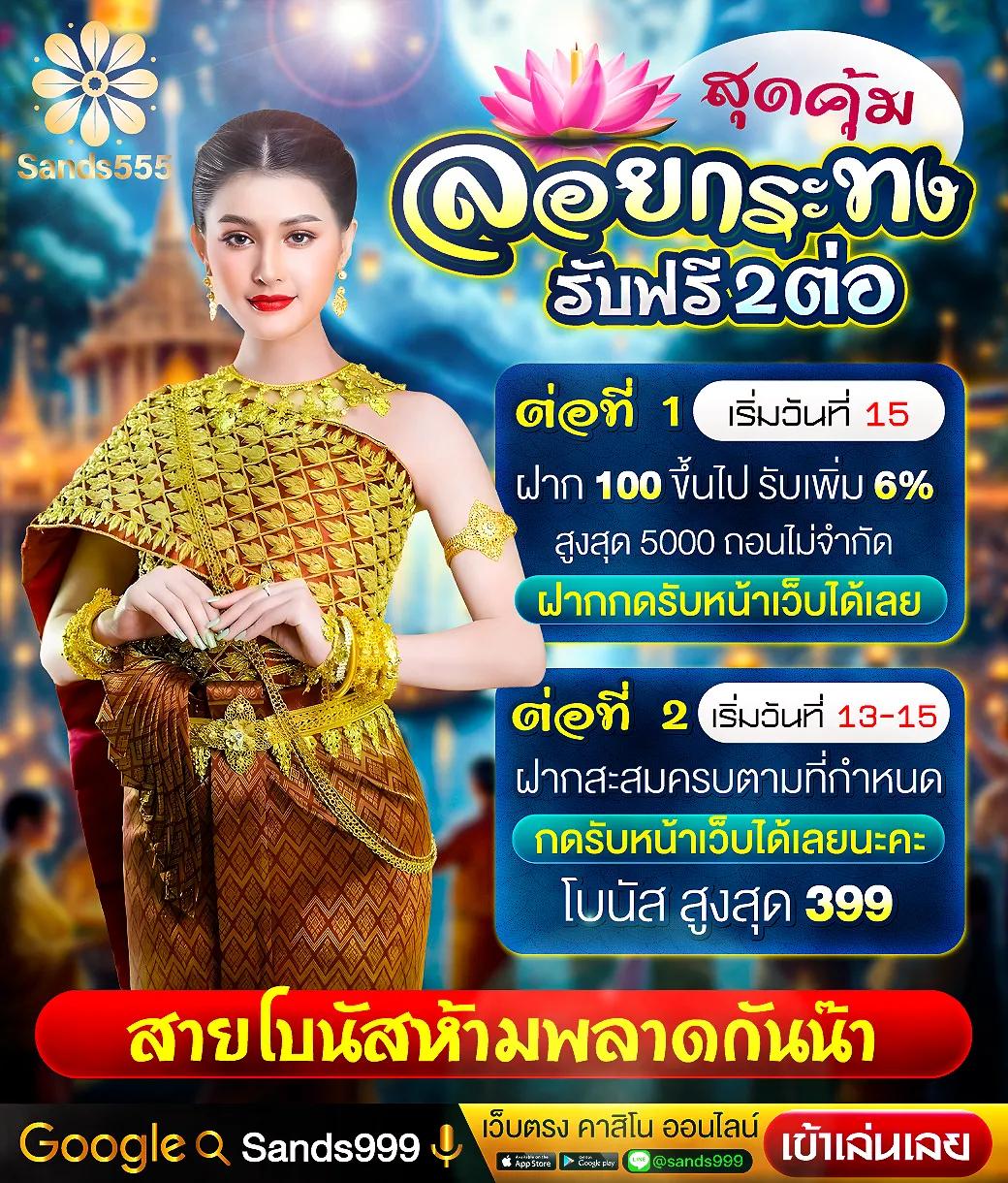 สล็อต 1688 ทางเข้า รองรับเกมดังสุดฮิตและโปรโมชั่นแรงทุกวัน