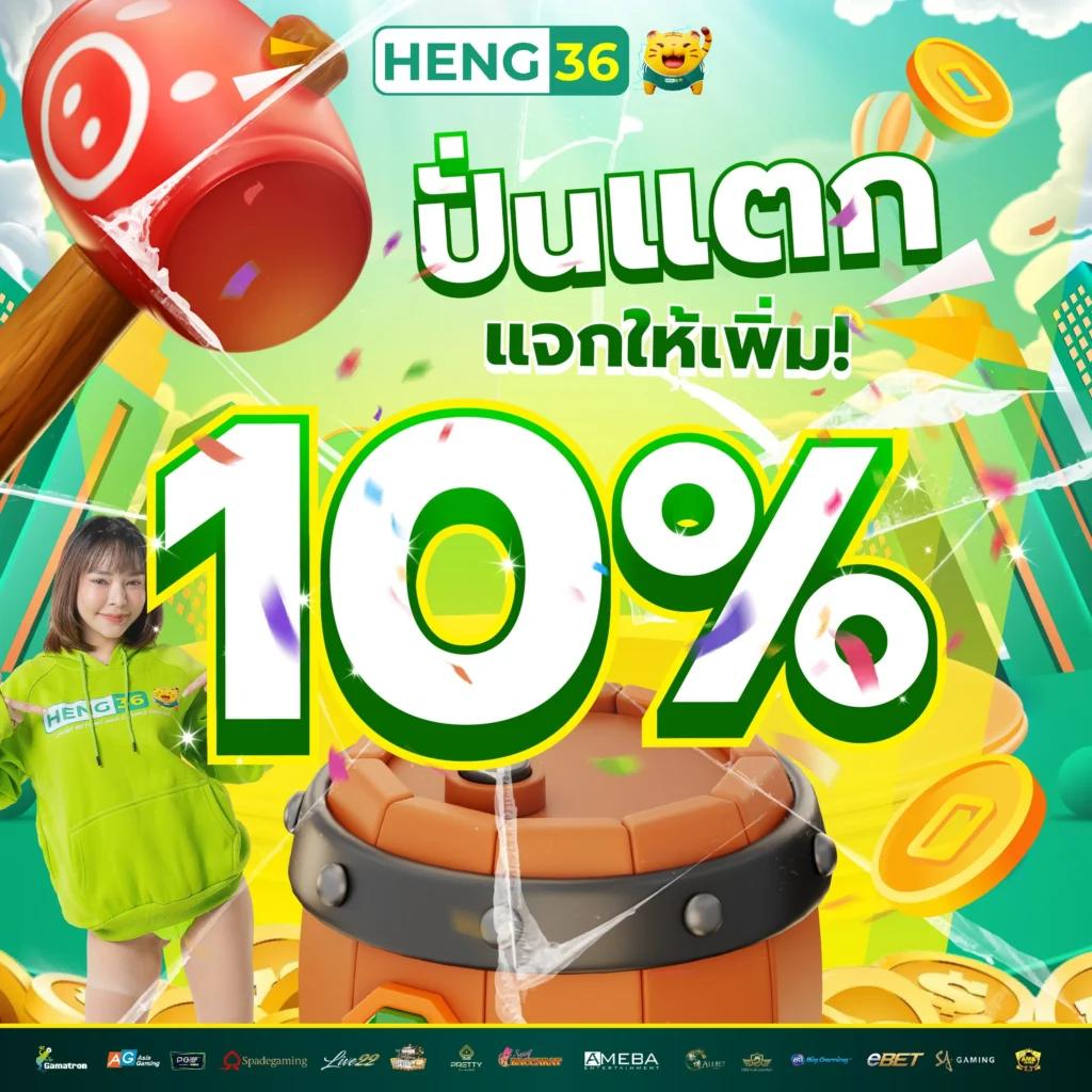 สล็อต 1688 รวมเกมสนุกสุดฮิต ระบบฝากถอนออโต้ 24 ชม.