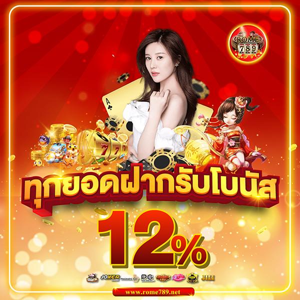 สล็อต 168 เว็บ ตรง ศูนย์รวมเกมสล็อตเล่นง่าย ฝาก-ถอนเร็วมั่นคง