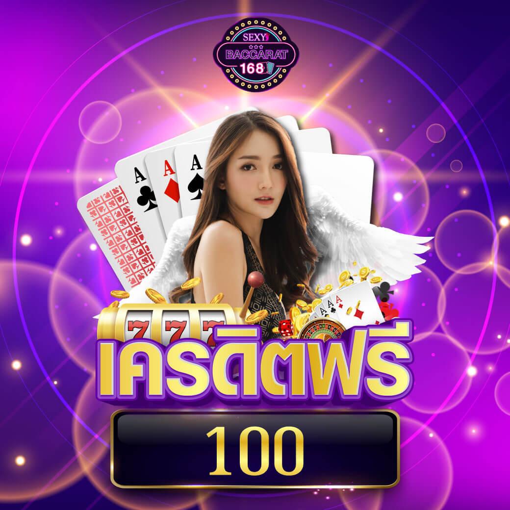 สล็อต 168 เว็บตรง บริการสุดฮิตแห่งปี ยืน 1 เรื่องสล็อตในไทย