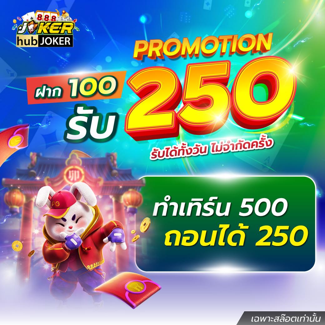 สล็อต 168 โอน ผ่าน วอ เลท ไม่มี ขั้น ต่ํา สมัครง่าย ไม่มีขั้นต่ำ 2024