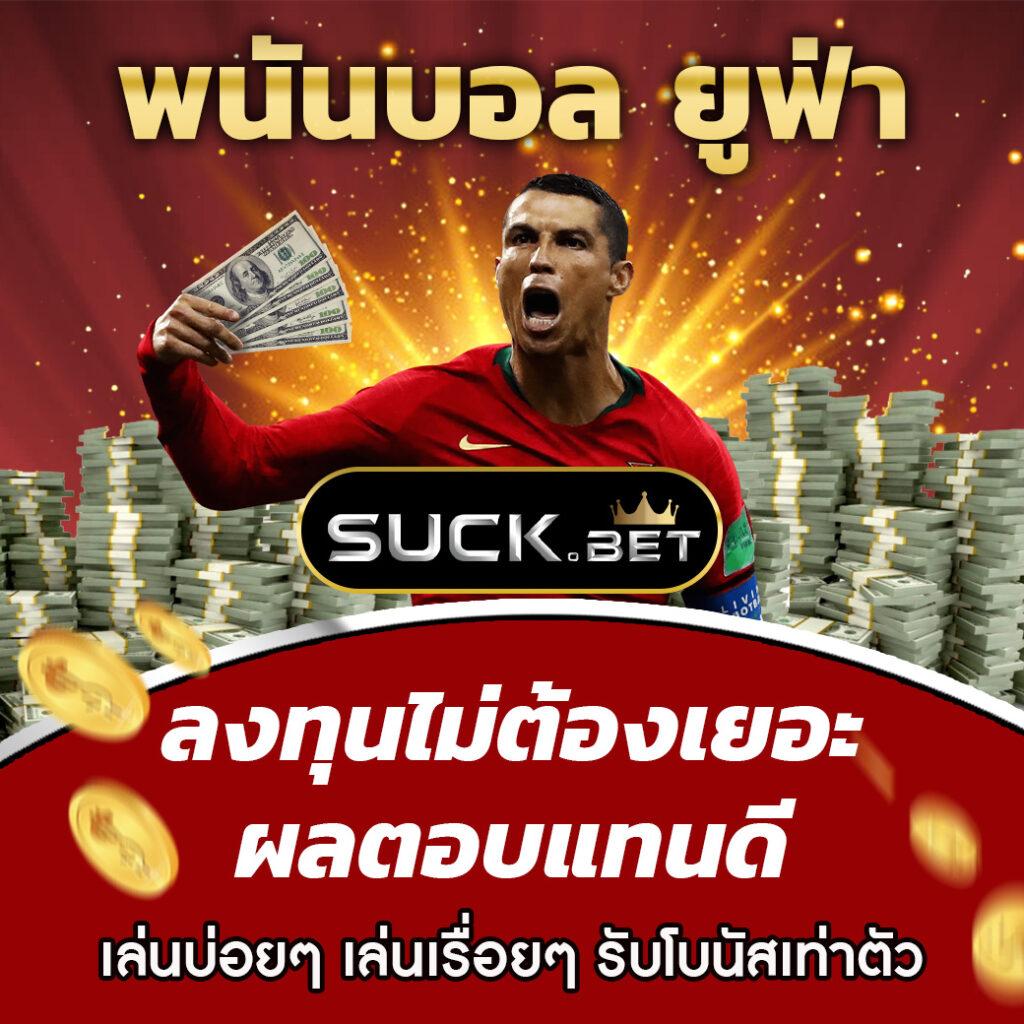 สล็อต 20 รับ 100 วอ เลท ล่าสุด โปรโมชั่นแรงสุดในไทย