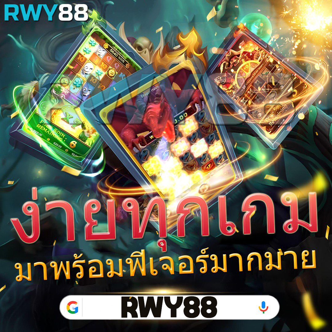 สล็อต 689 วอ เลท เล่นง่าย จ่ายจริง ระบบทันสมัย 2024