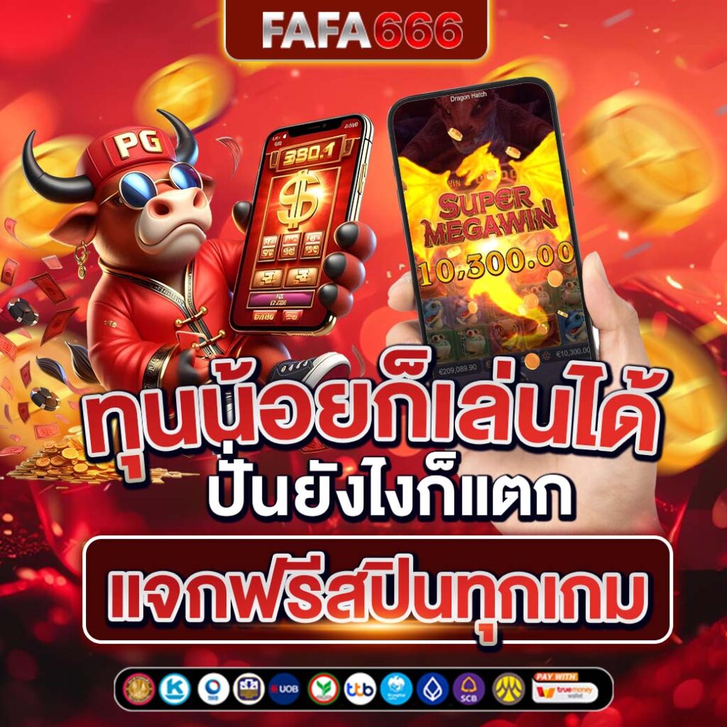 สล็อต 777 คา สิ โน ออนไลน์ แพลตฟอร์มเกมชั้นนำ เว็บตรงมาตรฐานสูง