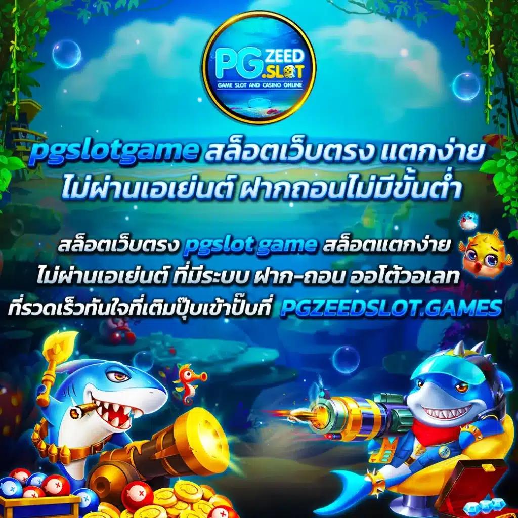 สล็อต 789 กองทุน Wallet ไม่มีขั้นต่ำ ฝาก ถอน รวดเร็วทันใจ