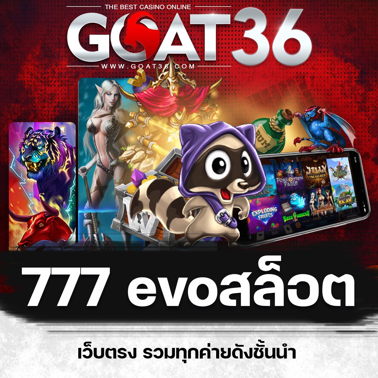 สล็อต 789 วอ เลท เข้าระบบสุดปลอดภัยด้วยเทคโนโลยีล่าสุด