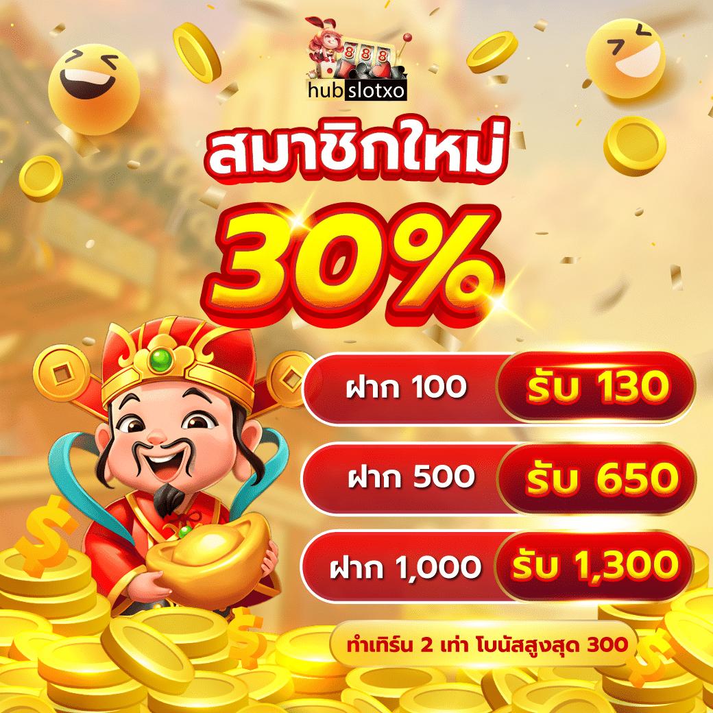 สล็อต 888 ฟรีเครดิต 50 โปรโมชั่นสุดคุ้ม สมัครวันนี้รวยไว
