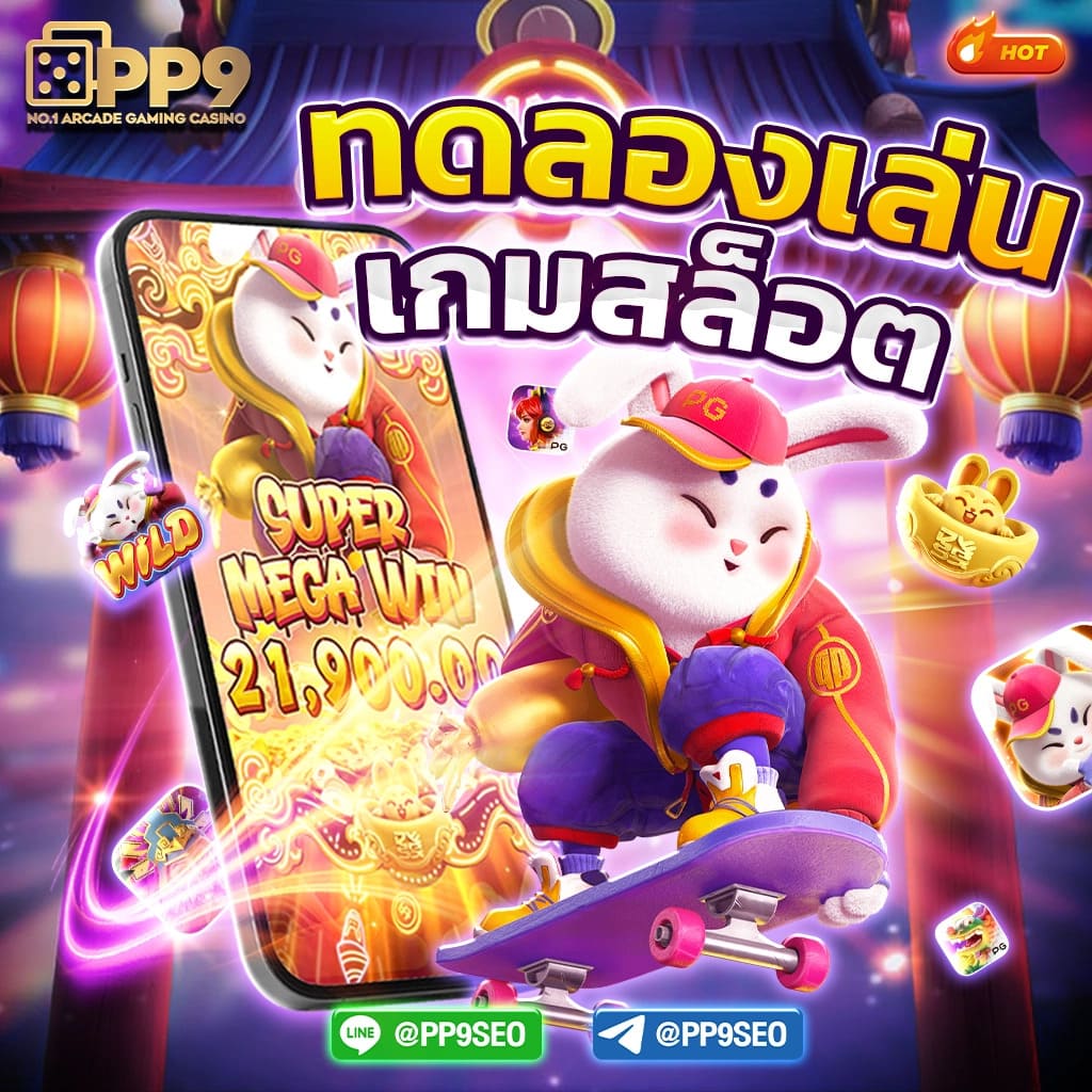 สล็อต 888 ออนไลน์ สนุกกับเกมพนันคุณภาพสูงสุดในไทยวันนี้
