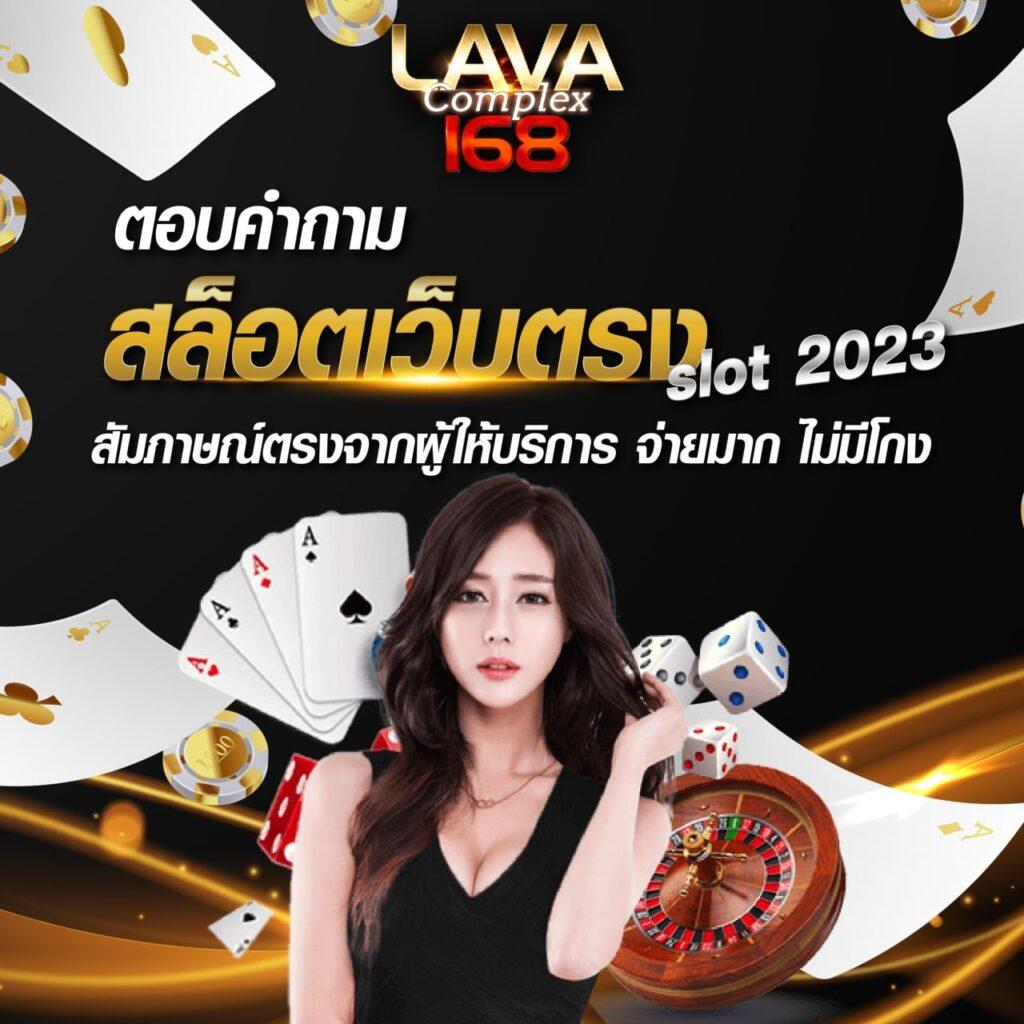 สล็อต 918kiss สล็อตเว็บตรง แทงง่าย จ่ายไว สุดยอดคาสิโนออนไลน์2024