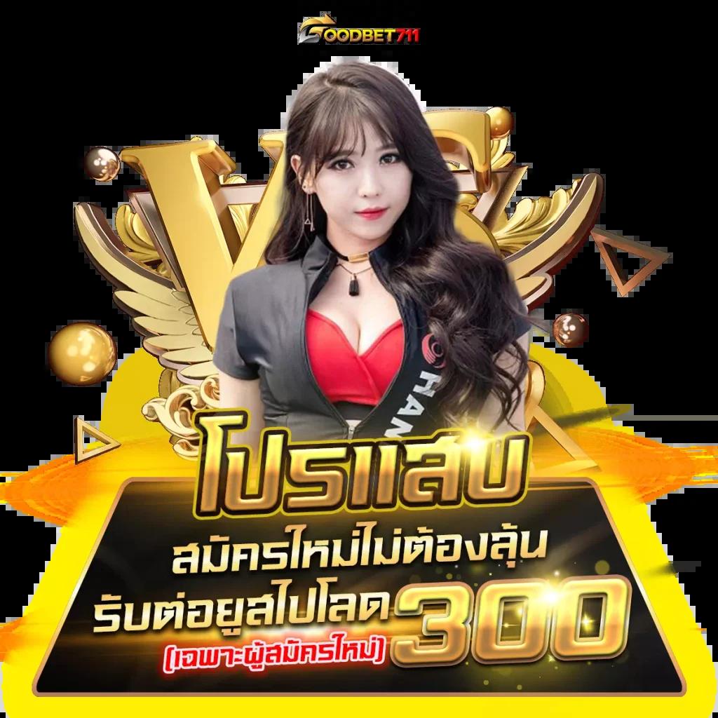 สล็อต 98 คาสิโนออนไลน์ยอดนิยม เดิมพันง่าย รับโบนัสสุดคุ้ม 2024