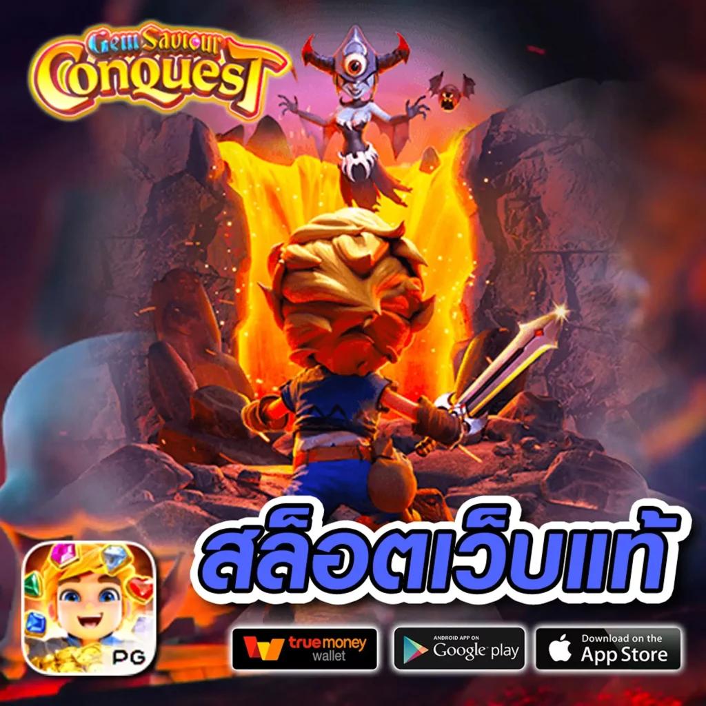 สล็อต Big Win รวมเกมสล็อตใหม่ล่าสุด พร้อมโปรแรงที่สุดในไทย