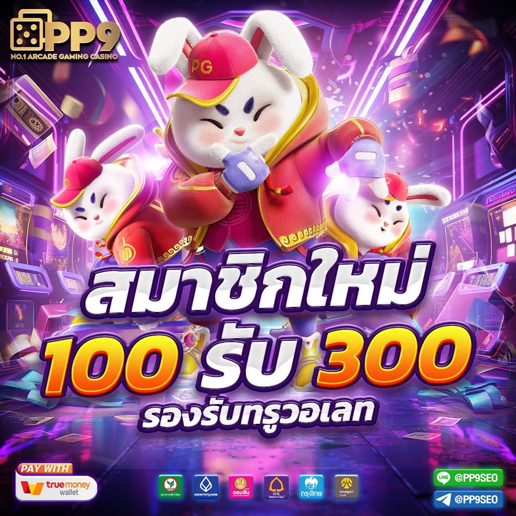 สล็อต M24 ศูนย์รวมเกมเดิมพันล่าสุด พร้อมโปรโมชั่นน่าสนใจในไทย