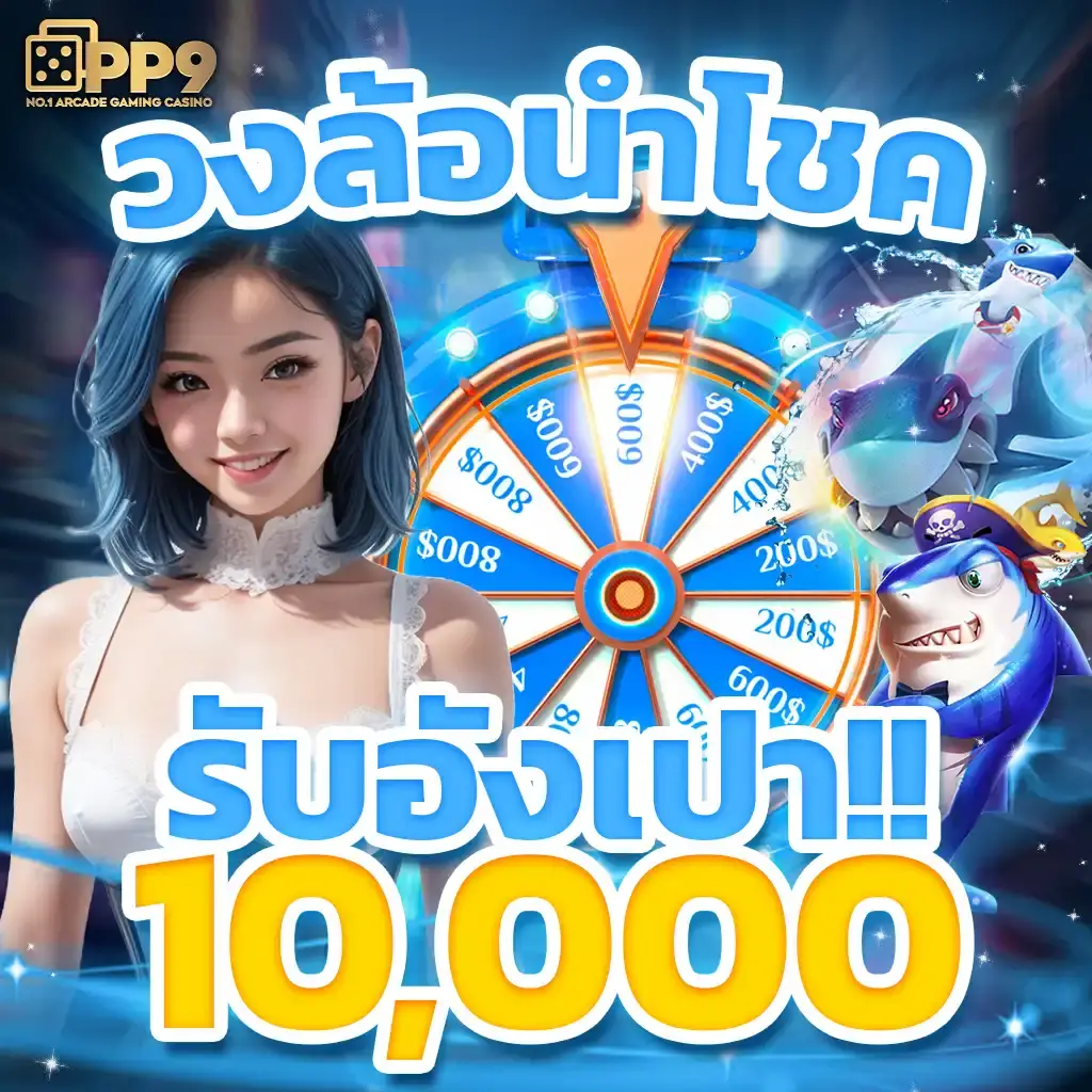 สล็อต PG 888 เว็บตรงแตกง่าย พร้อมโปรโมชั่นสุดคุ้มทุกวัน