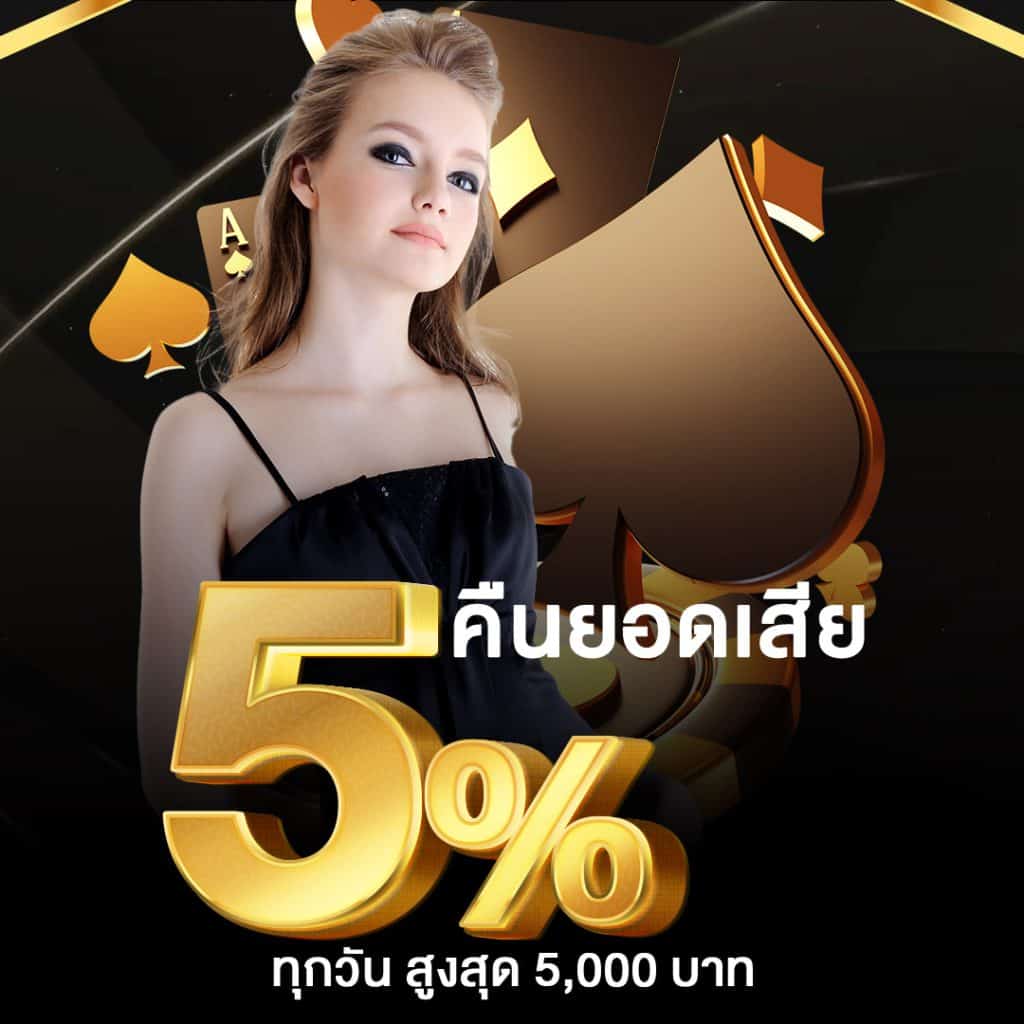สล็อต PG Demo ฝาก-ถอนง่าย มั่นใจในการเดิมพันปลอดภัย
