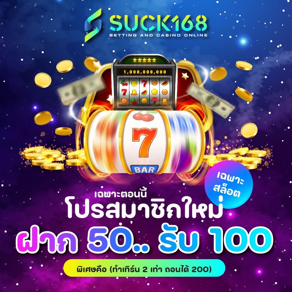 สล็อต PG เครดิตฟรี 100 ไม่ต้องฝาก เล่นง่าย มั่นใจในบริการ