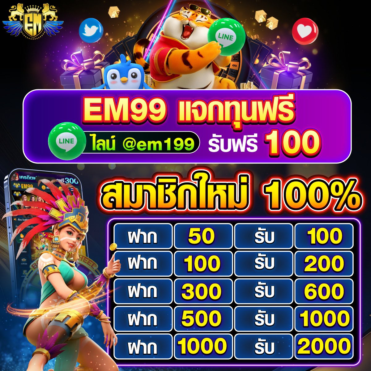 สล็อต PG เว็บ ตรง เล่นง่าย จ่ายจริง ไม่มีขั้นต่ำ 2024