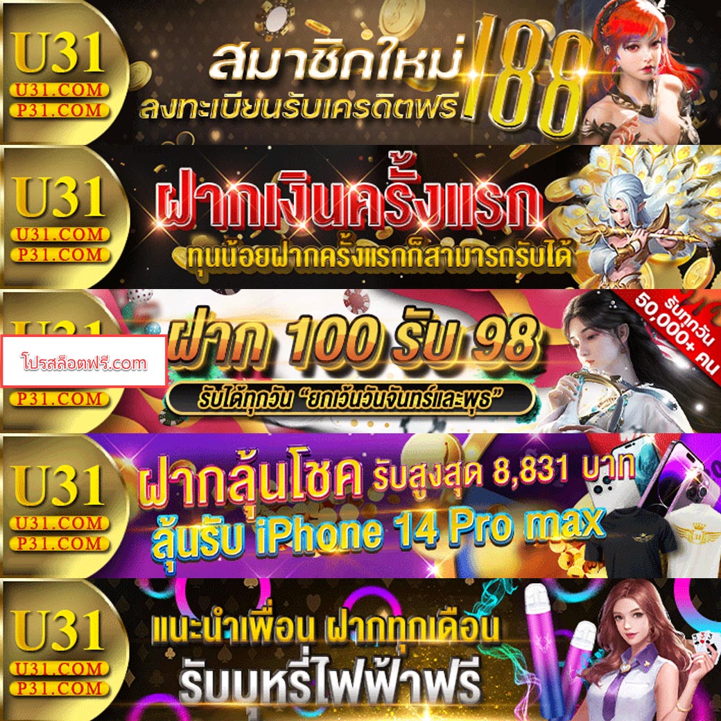 สล็อต PG เว็บ ตรง ไม่ ผ่าน เอเย่นต์ รวมเกมแตกง่าย จ่ายจริง