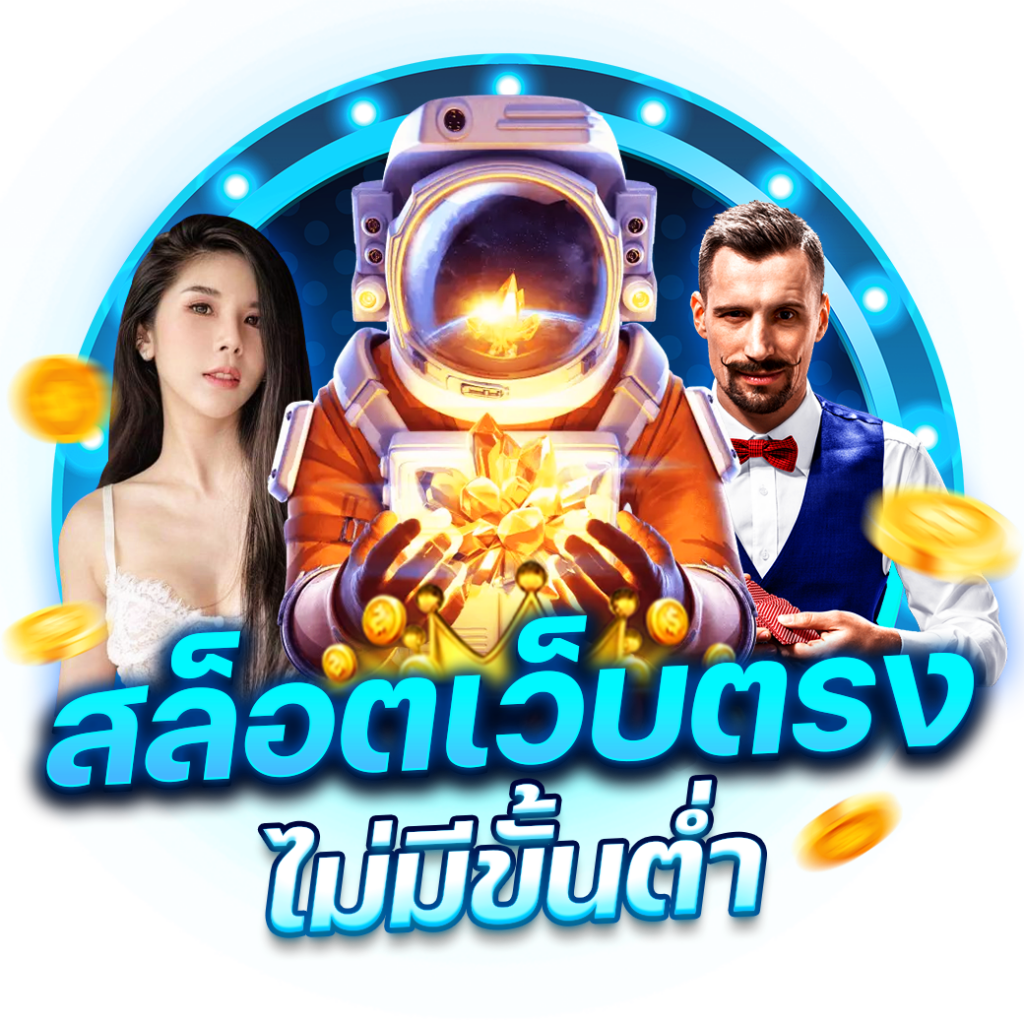 สล็อต PG แตกง่าย โอกาสชนะสูง พร้อมโปรโมชั่นสุดพิเศษ