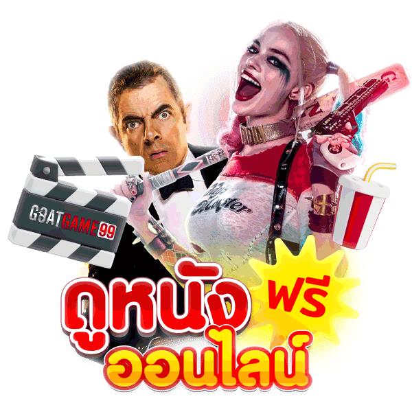 สล็อต U31 เว็บตรง สล็อตทำเงิน พร้อมโปรโมชั่นสุดคุ้มในไทย