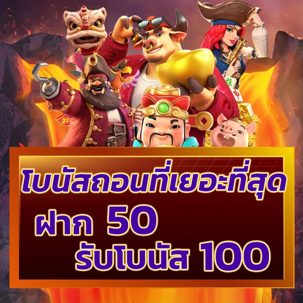 สล็อต Zumo88 ศูนย์รวมเกมเดิมพันทำเงินยอดนิยมแห่งปี 2024