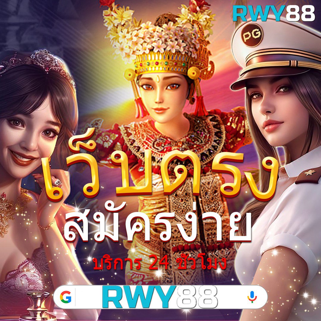 สล็อต nemo เว็บเกมใหม่ ดึงดูดใจ แตกง่าย จ่ายจริง