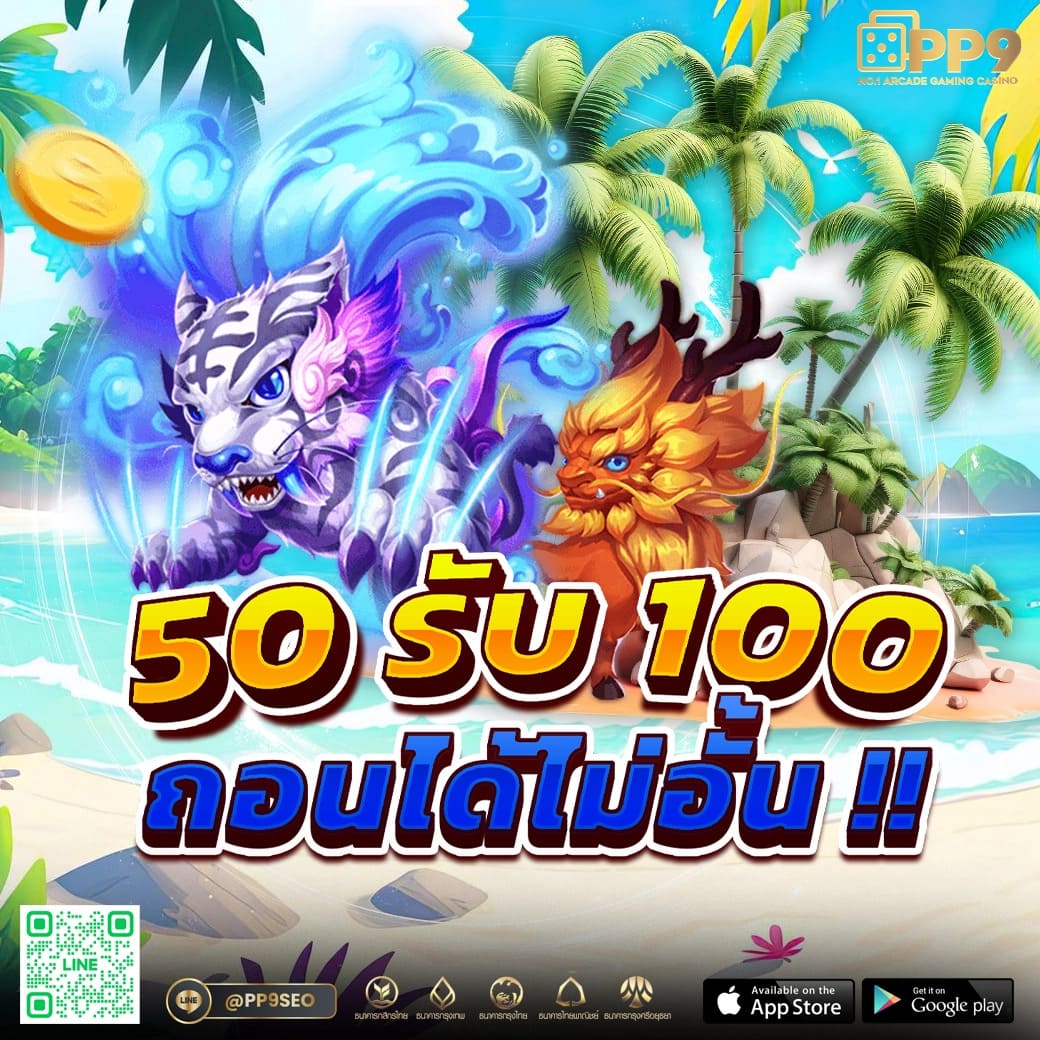 สล็อต pg แตกง่ายที่สุด จ่ายเต็มได้เงินจริง ไม่ผ่านเอเย่นต์