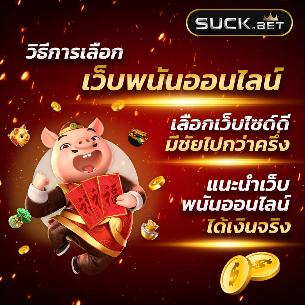 สล็อต slotxo ฝาก20รับ100 โปรโมชั่นสุดฮิตแห่งปี ช่องทางทำกำไรง่าย