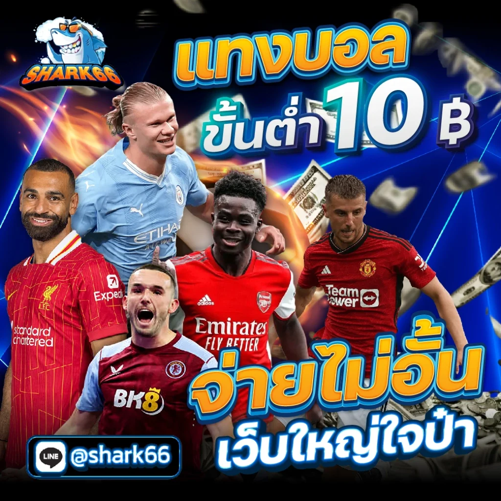 สล็อต ufa168 เว็บตรง แจกโบนัสไม่มีหยุด สร้างรายได้เต็มที่