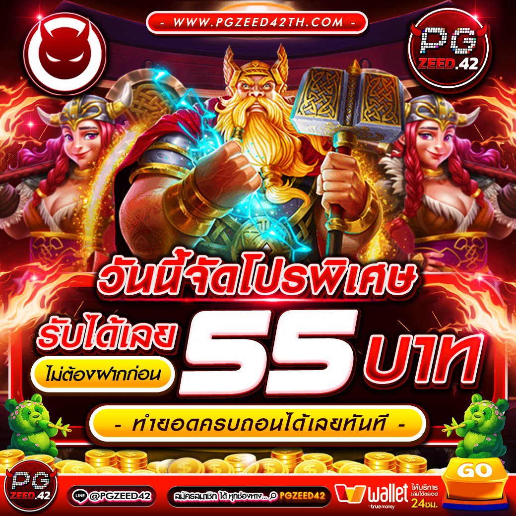 สล็อต ufabet เว็บตรง ความสนุกสุดยอดแห่งการเดิมพันออนไลน์