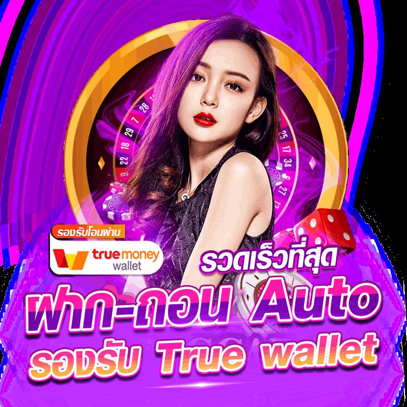 สล็อต คิง777 คาสิโนที่ให้บริการเกมครบวงจรในไทยมั่นใจ ปลอดภัย ลุ้นรางวัลสุดมัน