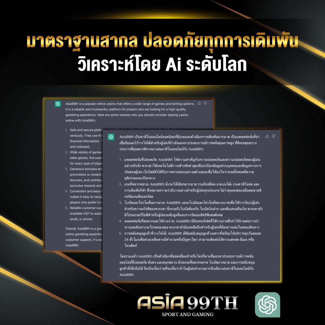 สล็อต คิง ค อง เว็บตรง ฝากถอนไว ระบบออโต้ ครบทุกความบันเทิงในไทย