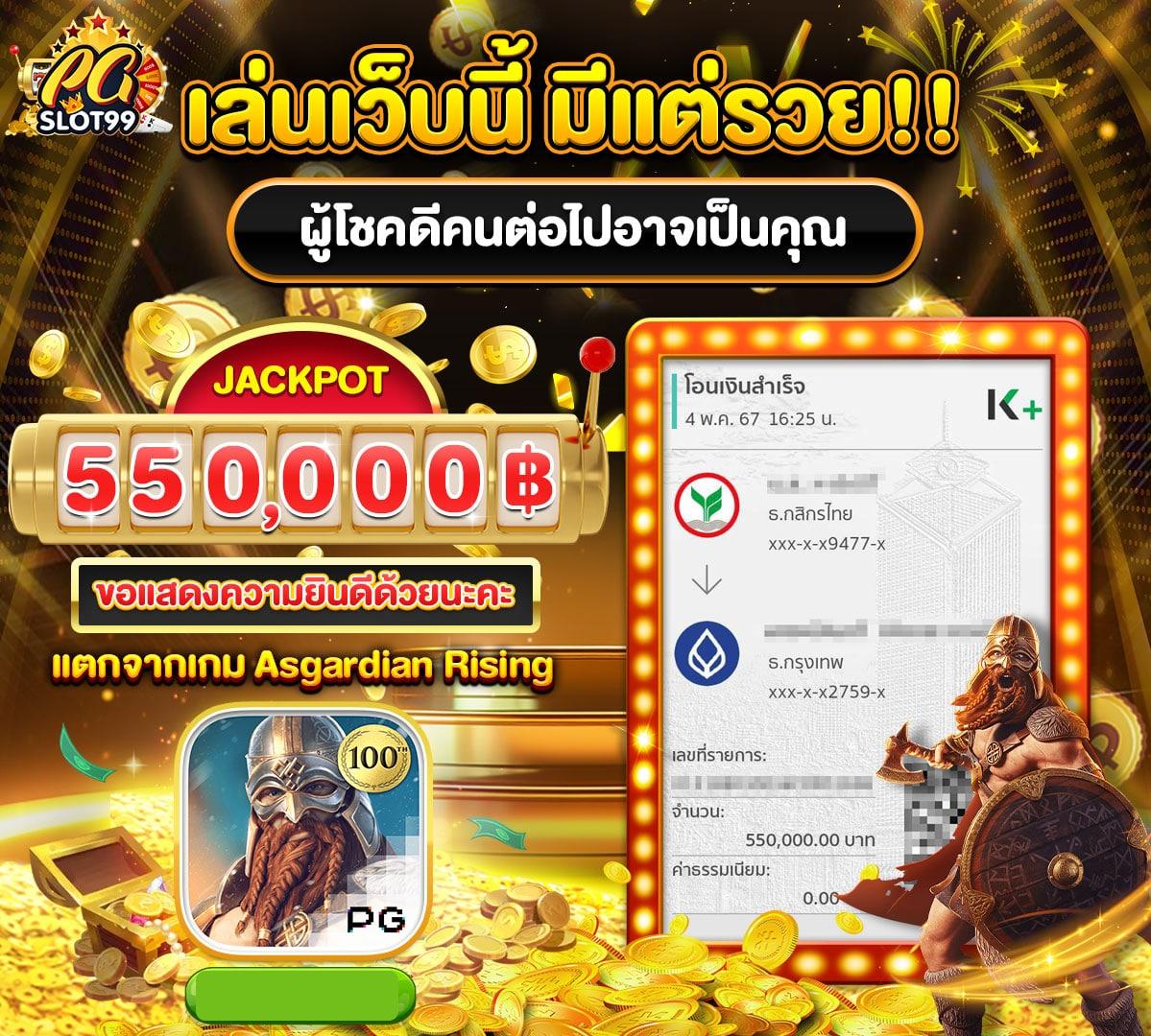 สล็อต ต่าง ประเทศ รวมเกมแตกง่าย โบนัสจ่ายเต็มที่ที่สุด