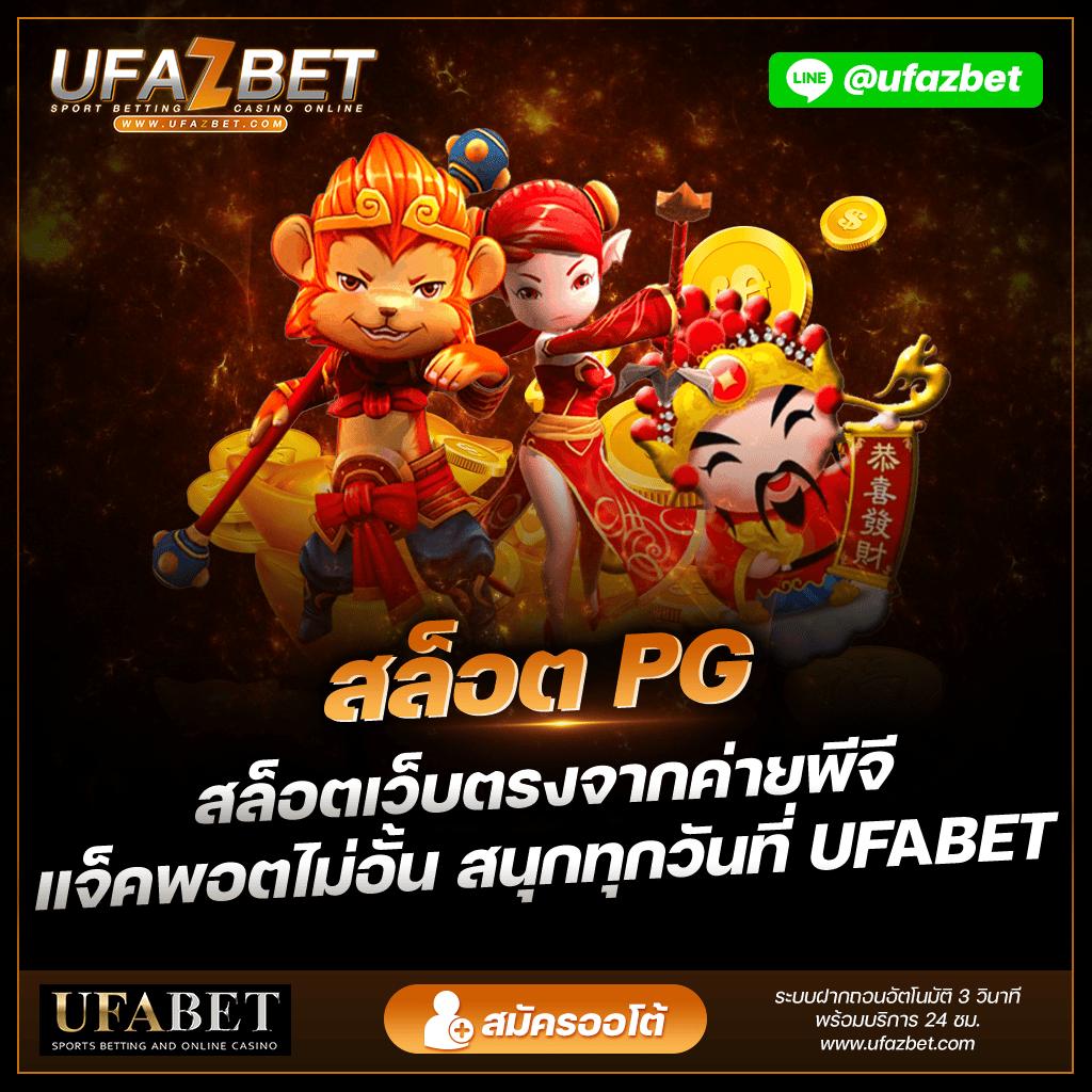 สล็อต ท รู มัน นี่ วอ ล เล็ ท สมัครง่าย พร้อมโบนัสสุดคุ้ม
