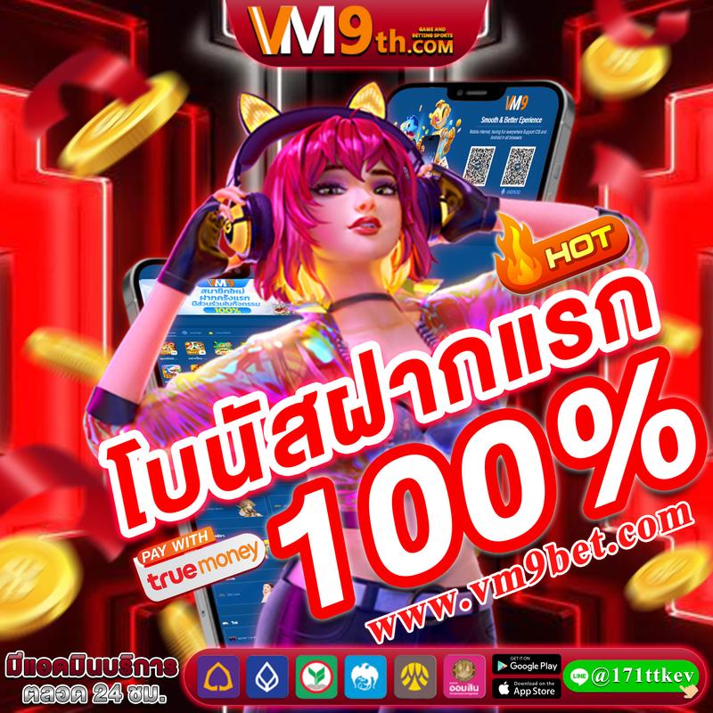 สล็อต ทดลองเล่นฟรี ถอนได้ | คาสิโนยอดนิยมอันดับ1