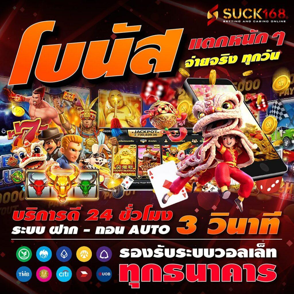 สล็อต นา ซ่า 168 ค่ายดัง เว็บใหญ่ รวมเกมสล็อตทำเงินแนวใหม่ล่าสุด