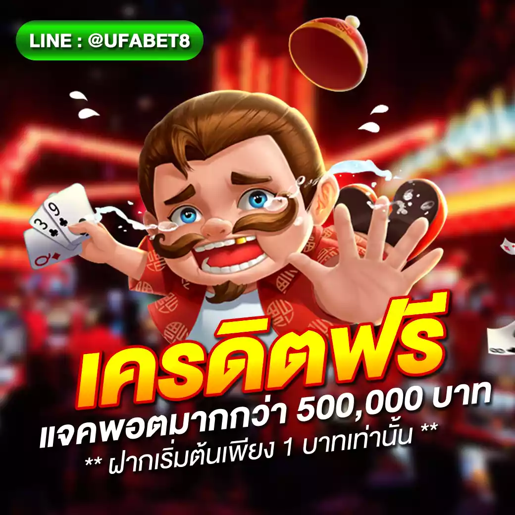 สล็อต ผ่าน วอ เลท ระบบฝากถอนง่ายที่สุด 2024 เปิดให้เล่นแล้ว