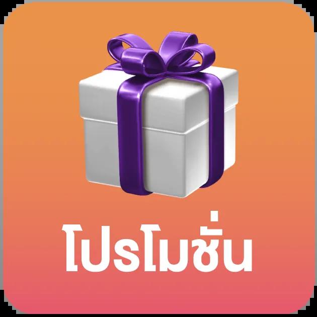 สล็อต ฝาก 1 รับ 50 ค่ายเกมมาแรง ระบบดี คว้ามีเงินรางวัลทันใจ