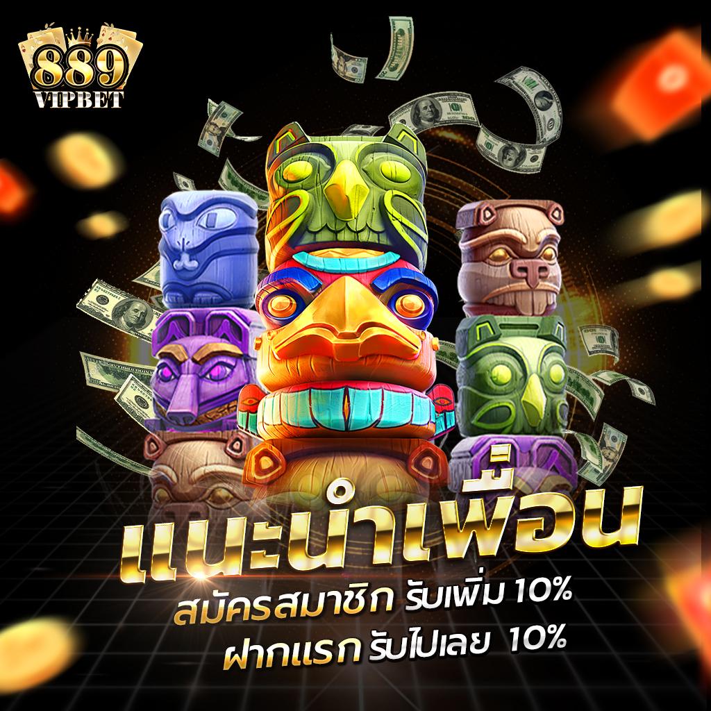 สล็อต ฝาก 9 รับ 100 ล่าสุด 2023 พร้อมโปรสุดคุ้มและโบนัสแรง